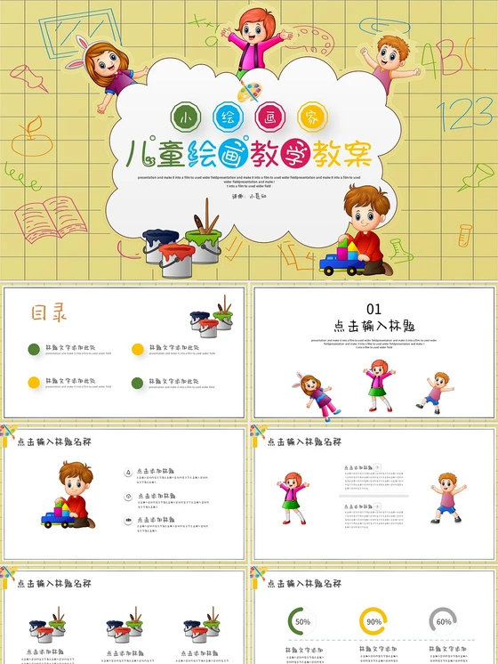 如何制定一个有效的篮球训练支持计划_2